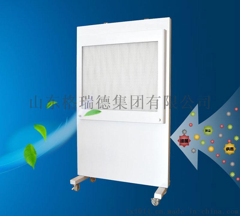 山东空气洁净屏厂家